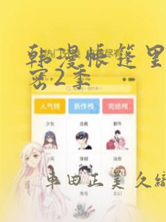 我的逆天神器中的神器link