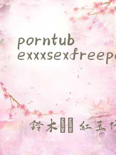 porntubexxxsexfreeporno