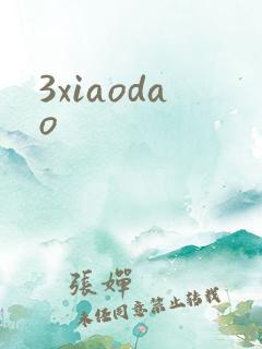 3xiaodao