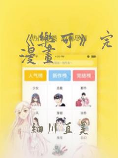 python ipdb免费阅读