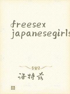 freesexjapanesegirls