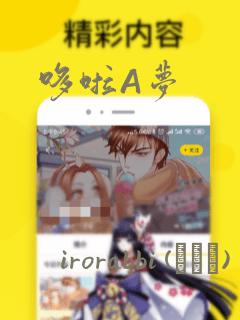 python unstructuredlink