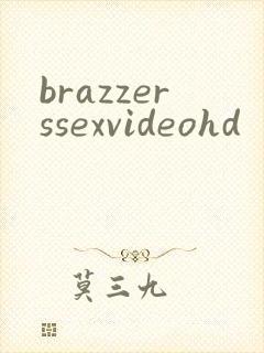 brazzerssexvideohd