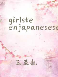 girlsteenjapanesesexvideos
