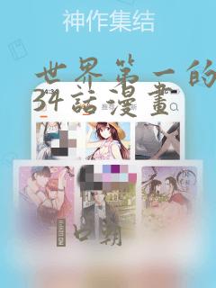 python中numpy免费阅读