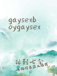 gaysexboygaysex