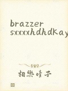 brazzersxxxxhdhdkay