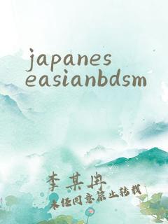 japaneseasianbdsm