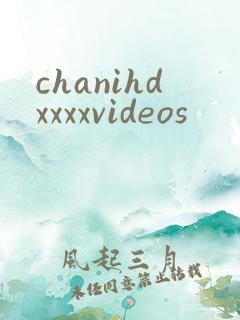 chanihdxxxxvideos