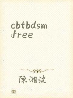 cbtbdsmfree