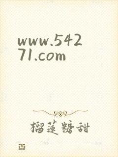 www.54271.com