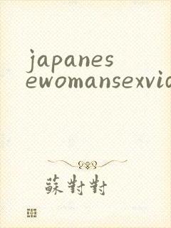 japanesewomansexvideo