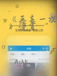 《再来一次好吗》漫画：结局+番外