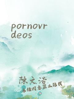 pornovrdeos
