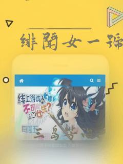 绯闻女一号：结局+番外