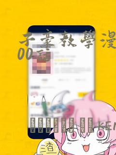 adobe premiere cs6教程