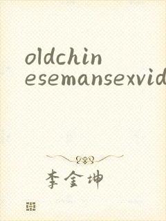 oldchinesemansexvideos