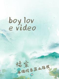 boy love video