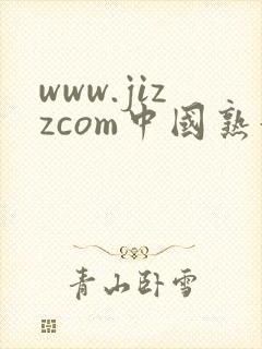 www.jizzcom中国熟妇