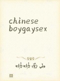 chineseboygaysex