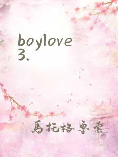 boylove3.