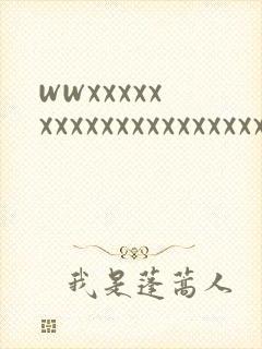 wwxxxxxxxxxxxxxxxxxxxxx