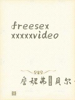 freesexxxxxxvideo