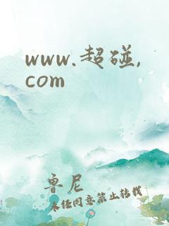 www.超碰,com