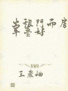 出租门面房哪个平台好
