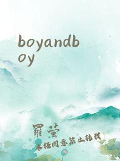 boyandboy