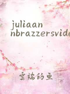 juliaannbrazzersvideo