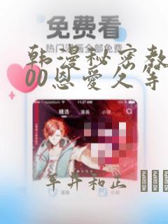 济南晚上玩的小巷子