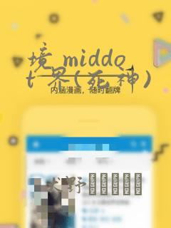 侯姓皇帝一共36位