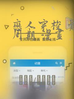 python的asyncio免费阅读