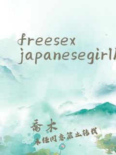 freesexjapanesegirlhd