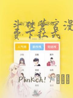 www:youjizz.co免费阅读