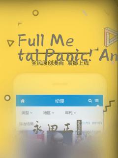 Full Metal Panic! Another Mechanical Archive