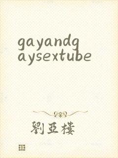 gayandgaysextube
