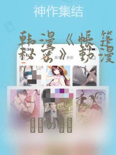 看bl漫画的applink