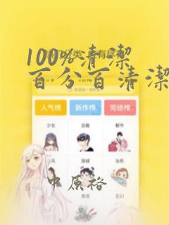 streptavidin agarose