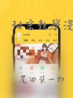 python里的floalink