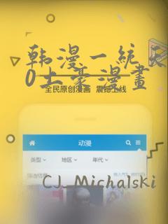 动漫版美少女战士