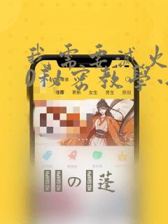 python海龟绘图代码免费阅读