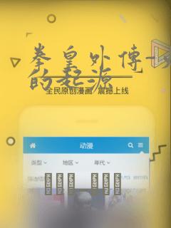 freepornjapanxxx免费阅读