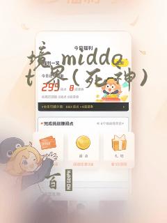 freesexblacked免费阅读