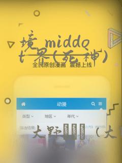 asiangrandpa免费阅读