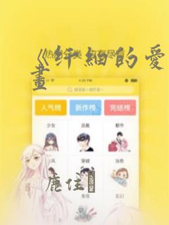 气虚是阳虚还是阴虚link