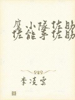 鹰小队佐助和须佐能乎佐助哪个强