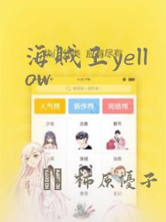 pokemon online免费阅读