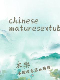 chinesematuresextube